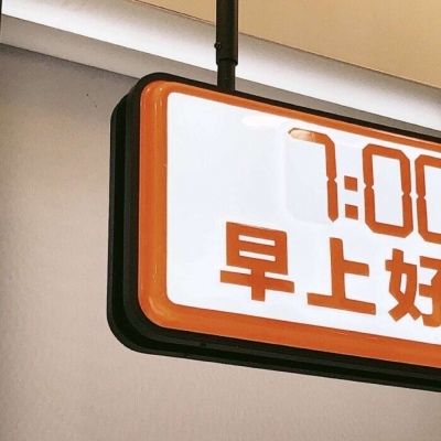 兽设校园场景设计福瑞交流群